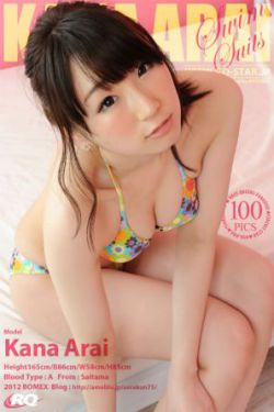崔新琴